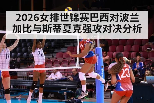 women volleyball spike attack